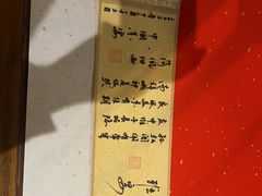 -荷风细雨·中国茶宴(碧云店)