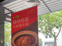 -新旺茶餐厅·早餐·夜宵(仙霞店)