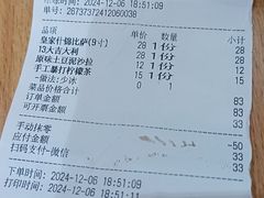 -阳光披萨(辽宁路店)