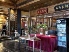 -那家小馆•北京菜•烤鸭(香山店)