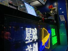 -茶救星球·蔬果茶(福田水围店)