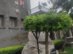 -卫鼎轩·曹公馆(鼓楼店)
