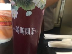 乌梅汁-鸡鸣赐茶(鸡鸣寺路店)