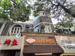 -南楼煎饼(滨江道店)