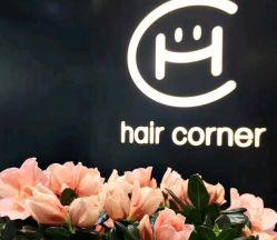 -HAIR CORNER