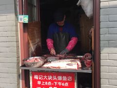 门面-梅记大块头爆鱼店(乍浦路店)