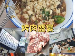 -清真馬峰小炒泡饃