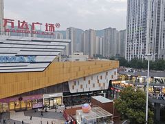 -万达广场(巴南店)