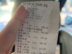 -守诺宠物医院·眼科· 特色牙科·异宠专科(虹口店)