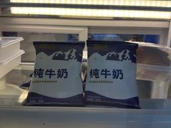-西琳姑娘·新疆冰淇淋酸奶茶(解放北路店)