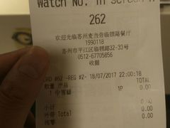-麦当劳(临顿路店)