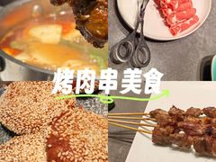 -鼎鼎香·港式火锅·臻选店(北京SKP店)