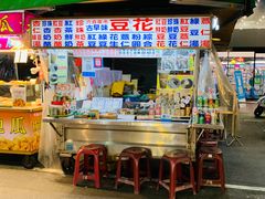 -六合夜市
