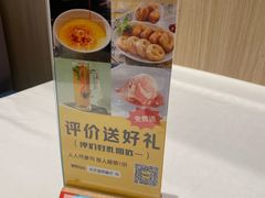 -Aqua Oasis 水天堂(石路天虹店)