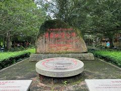 -海口火山口国家地质公园