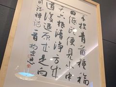 -榆味拼三鲜(怀德路店)