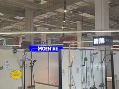 -百安居装修建材卖场(泰然店)