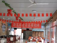 -何适山庄 ·可团建(水长城P2停车场店)