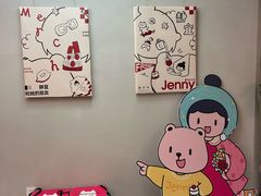 -静宜和她的朋友(星海广场店)