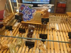 -BreadTalk面包新语·烘焙蛋糕(佐阾虹湾购物中心店)