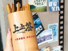 -马灯部落·西湖边的创意山景餐厅(虎跑动物园店)