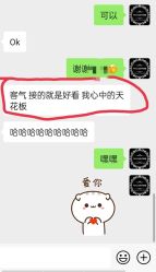 -ViVi薇薇日式＆新中式美睫半永久