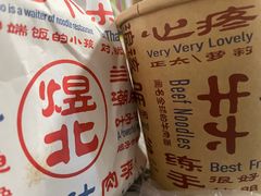 -煜北·西北小馆(曲阳路店)