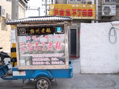 门面-正宗忘不了老鹅(梅岭店)