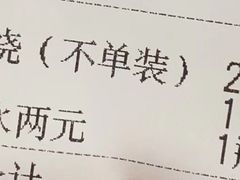 -陈记卤煮小肠