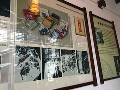 -老舍旧居