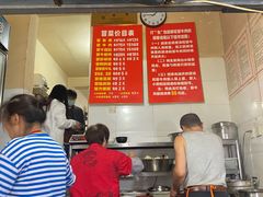 -蓉城西二道无名冒菜(西二道街店)
