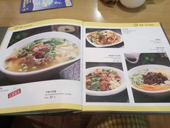 菜单-台北楚楚园馅饼粥(虹桥南丰城店)