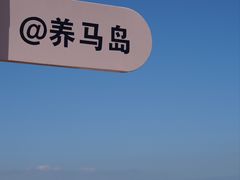 -ChanDu躔度咖啡(灯塔店)