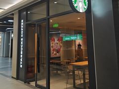 -星巴克(嘉定中信泰富万达广场店)