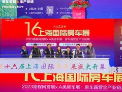 -上海汽车会展中心