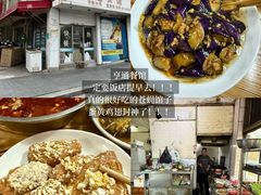 -木木鲜海鲜面(天一店)