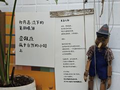 -懒鱼时光馆(沙坪坝店)