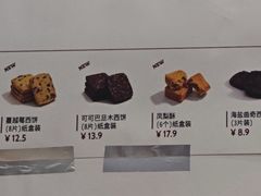 -炉边皮皮·烘焙甜品工厂店