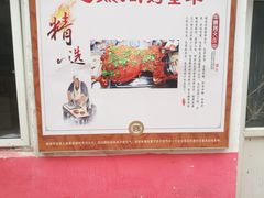 -迎燕阁烤羊腿(二环南路店)