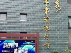 -独秀园