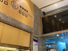 -船歌·鱼水饺青岛菜(国贸商城店)