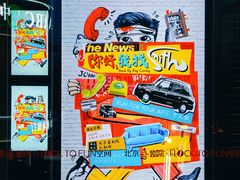 -北京喜剧院