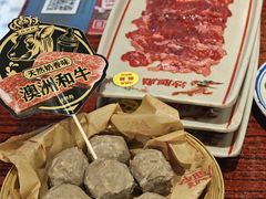 -沙胆彪炭炉牛杂煲(上海日月光广场店)