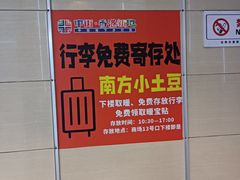 -皇城恒隆广场