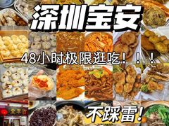 -稻香海鲜饭店(第一国际店)