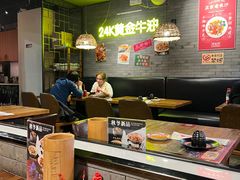 大堂-湘里乡亲甲王二老店