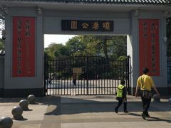 -晓港公园