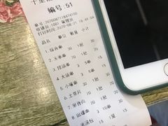 -十里铺铁板鱿鱼