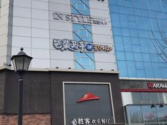 -必胜客(五道口店)