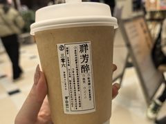 -李山山茶事(景枫店)